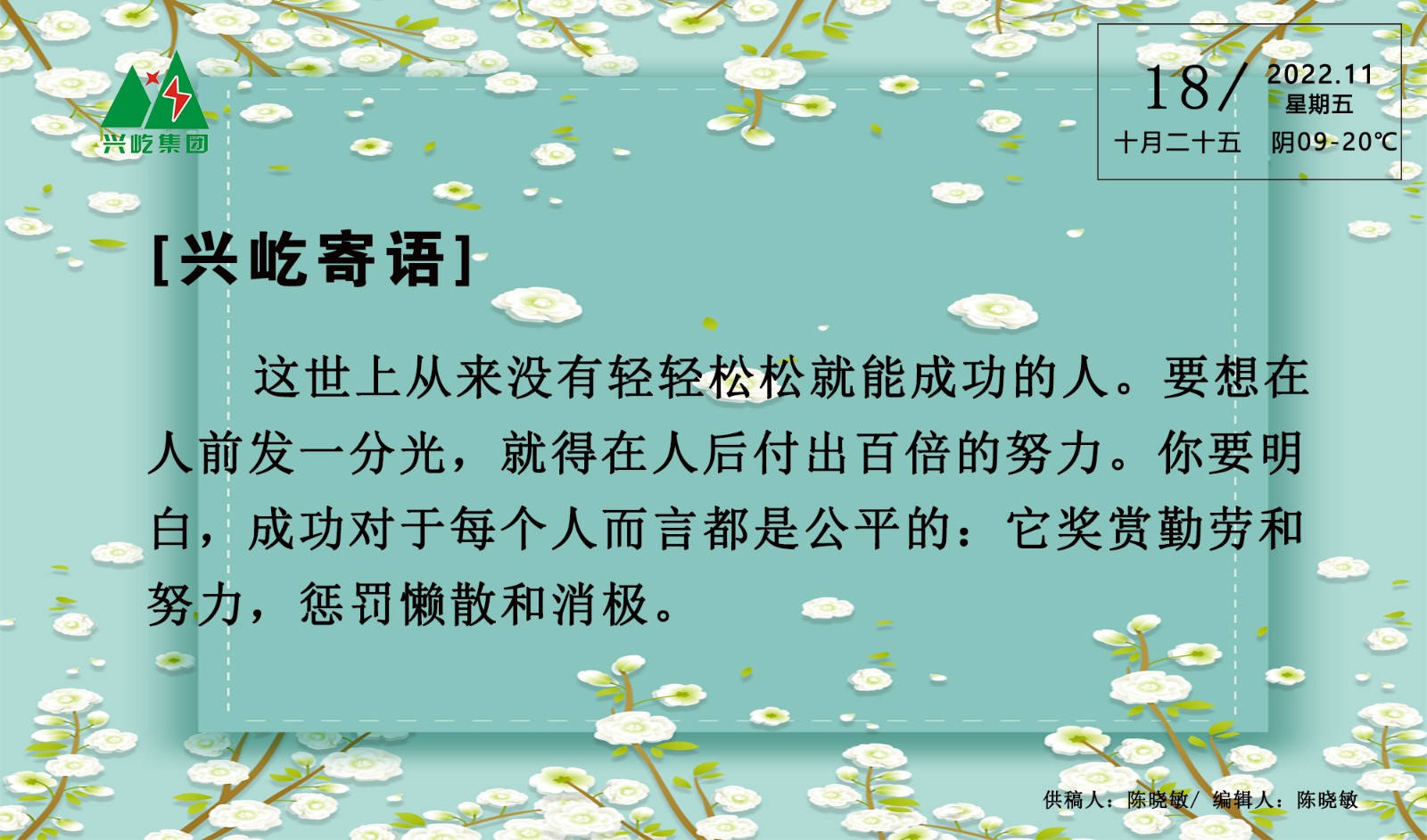  -jinnianhui | jinnian