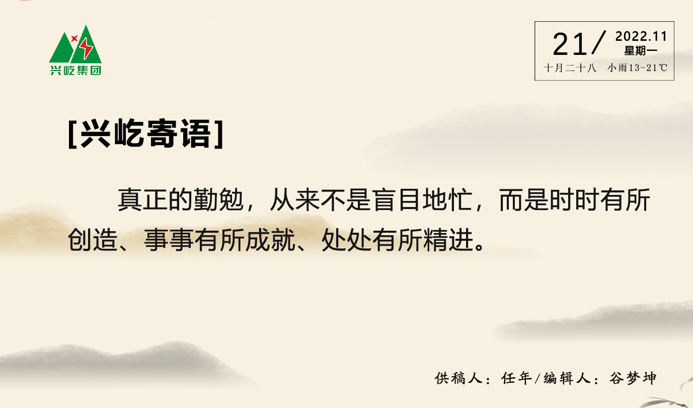  -jinnianhui | jinnian
