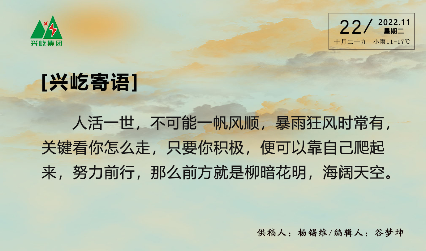  -jinnianhui | jinnian