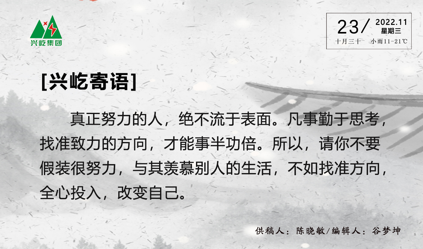  -jinnianhui | jinnian