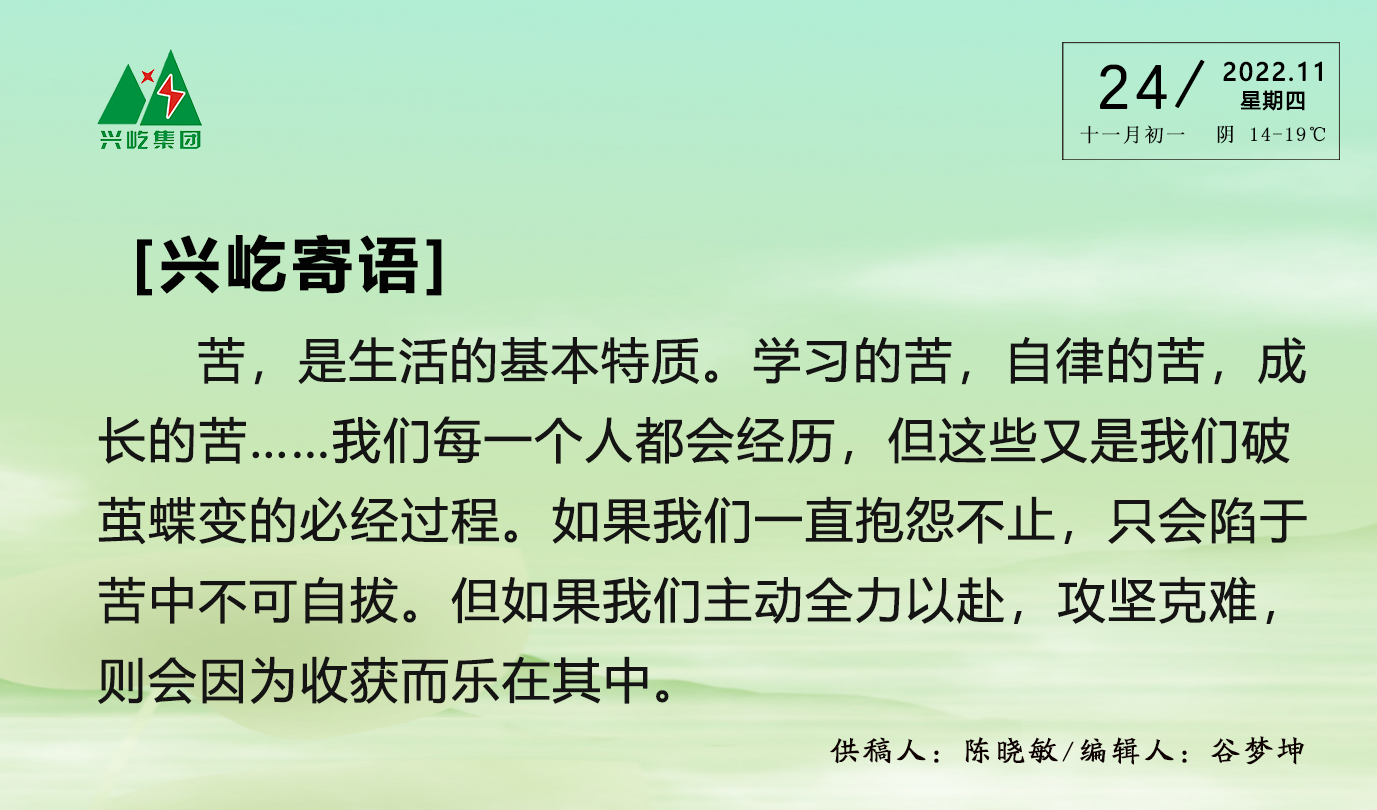  -jinnianhui | jinnian