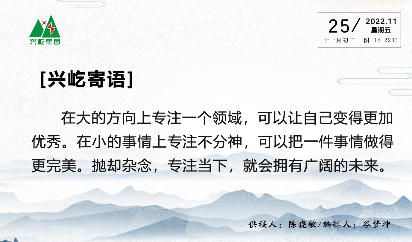  -jinnianhui | jinnian