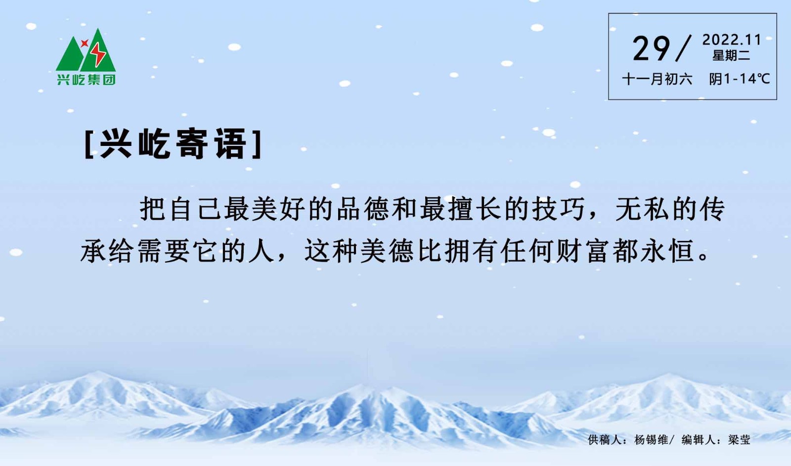  -jinnianhui | jinnian