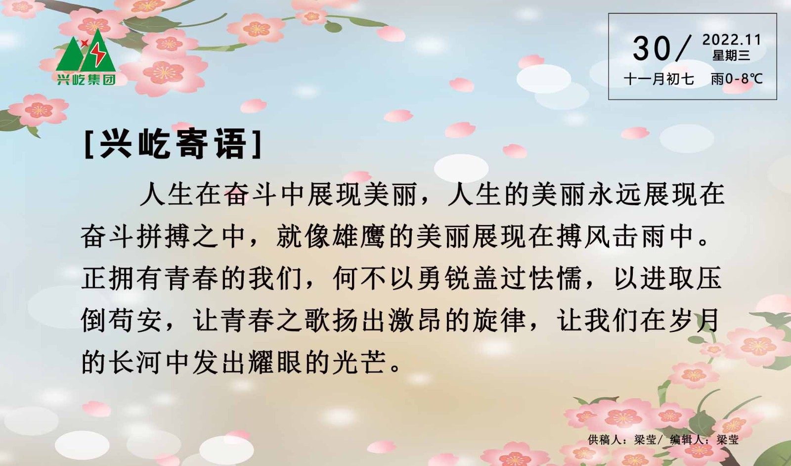  -jinnianhui | jinnian
