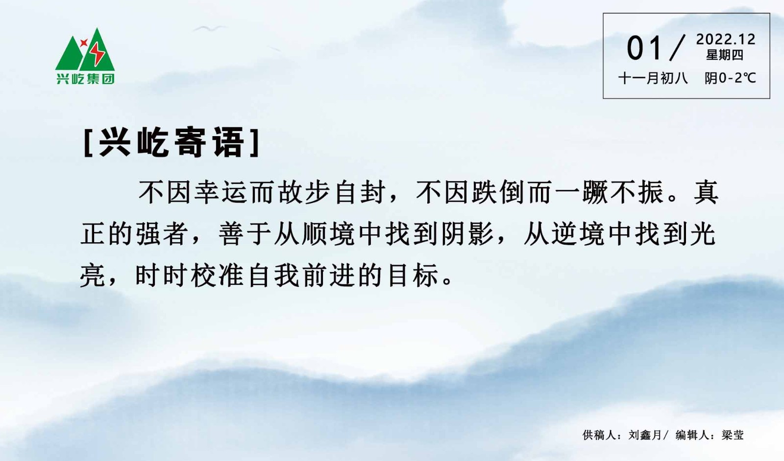  -jinnianhui | jinnian