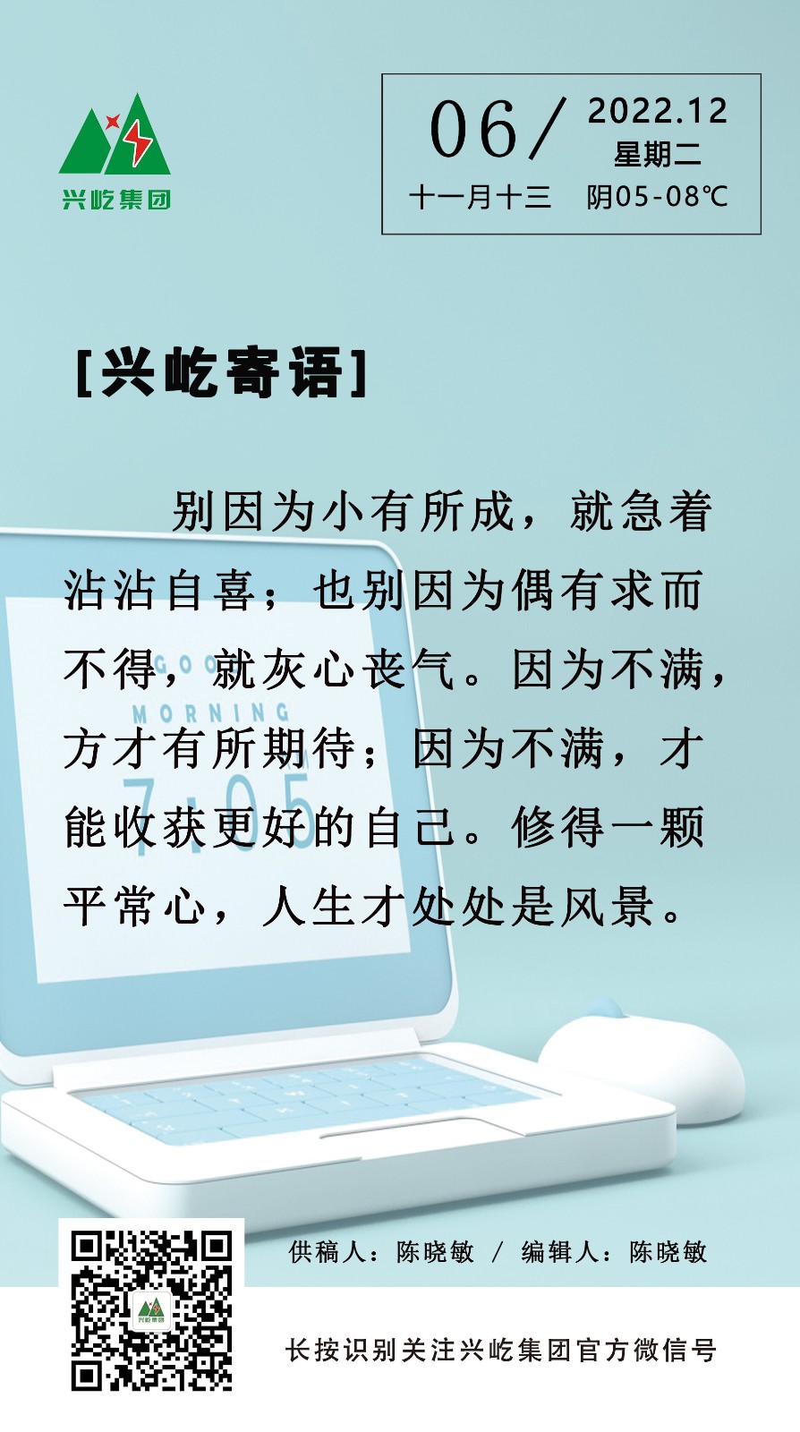  -jinnianhui | jinnian