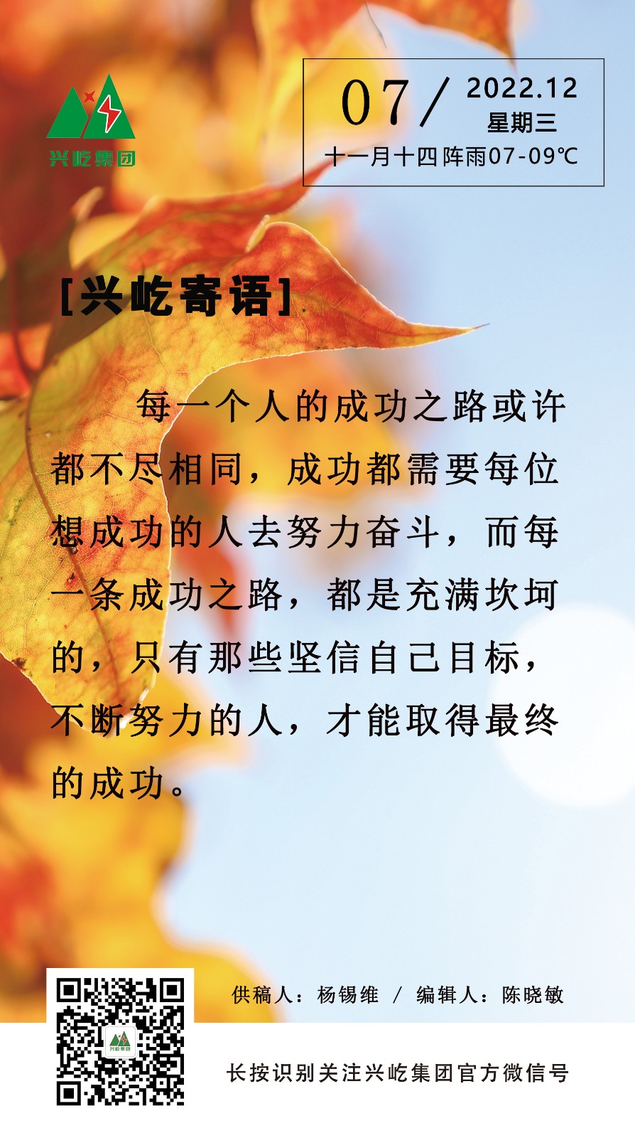  -jinnianhui | jinnian