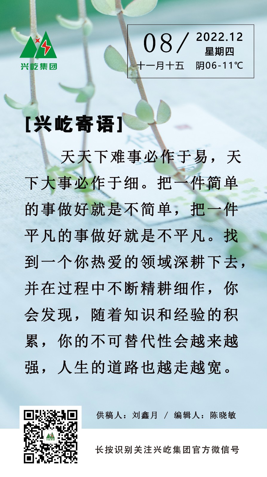  -jinnianhui | jinnian