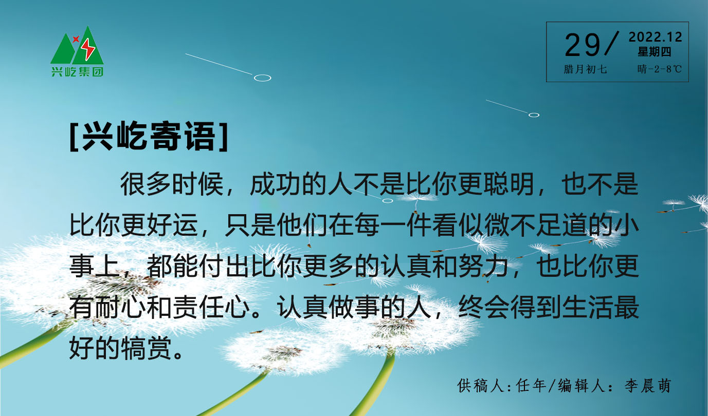  -jinnianhui | jinnian