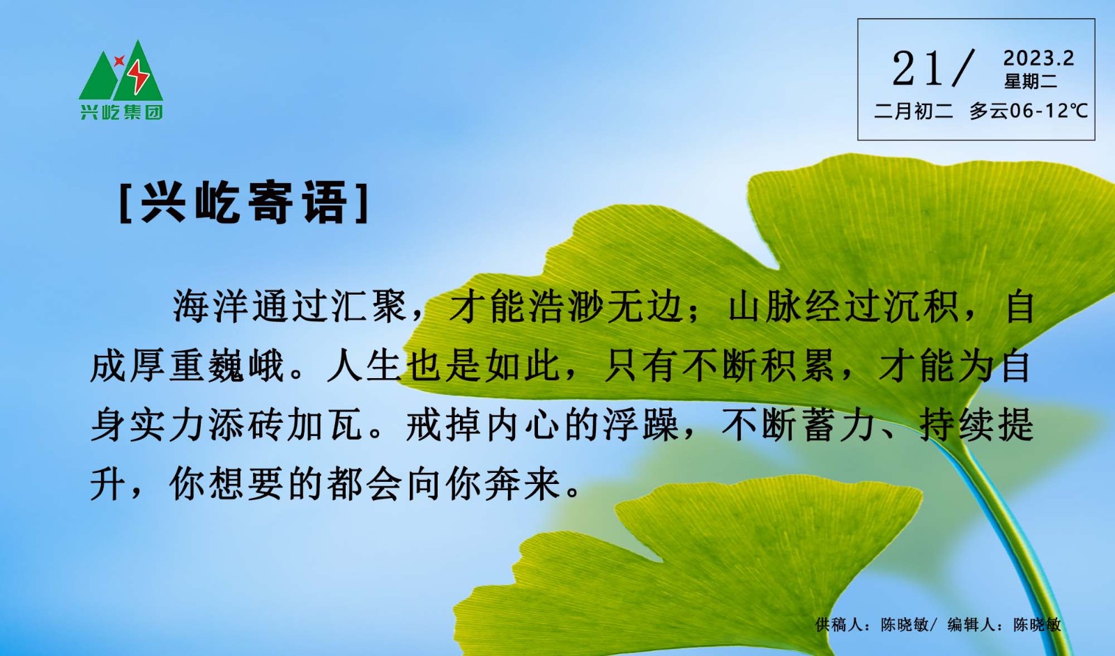  -jinnianhui | jinnian