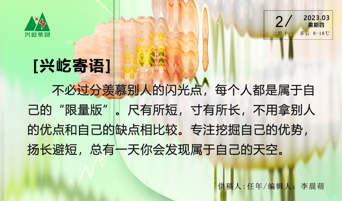  -jinnianhui | jinnian