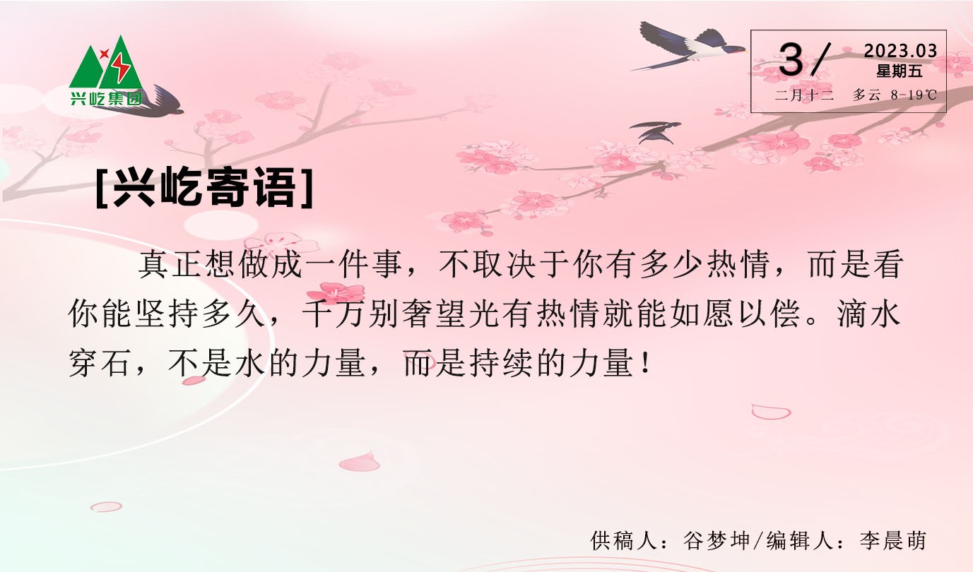  -jinnianhui | jinnian