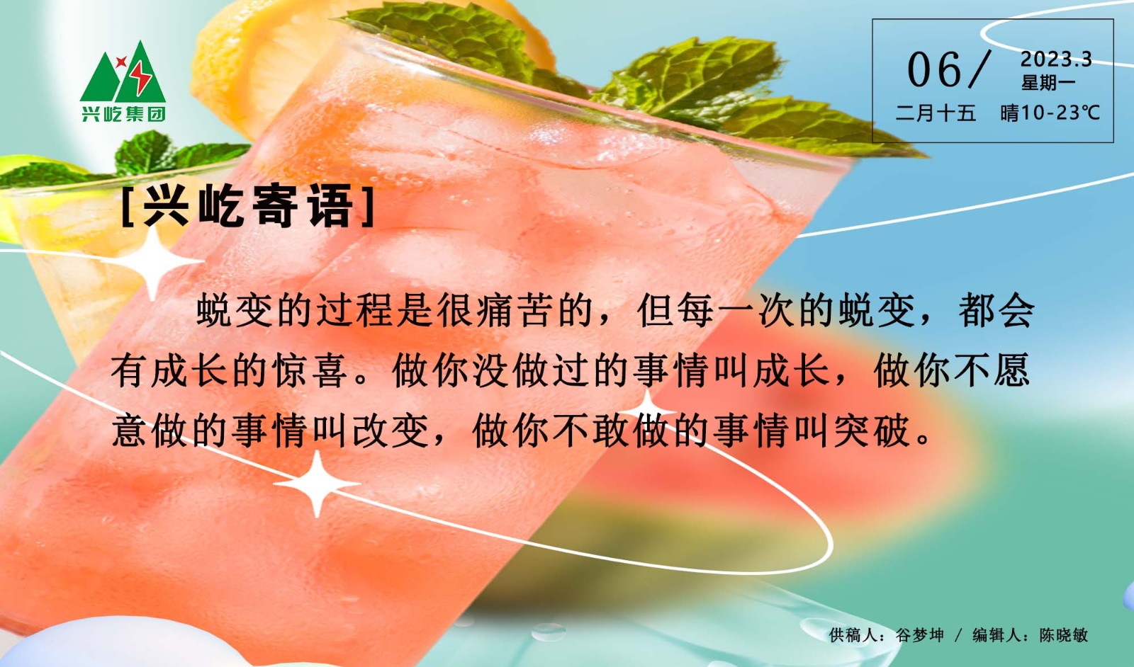  -jinnianhui | jinnian
