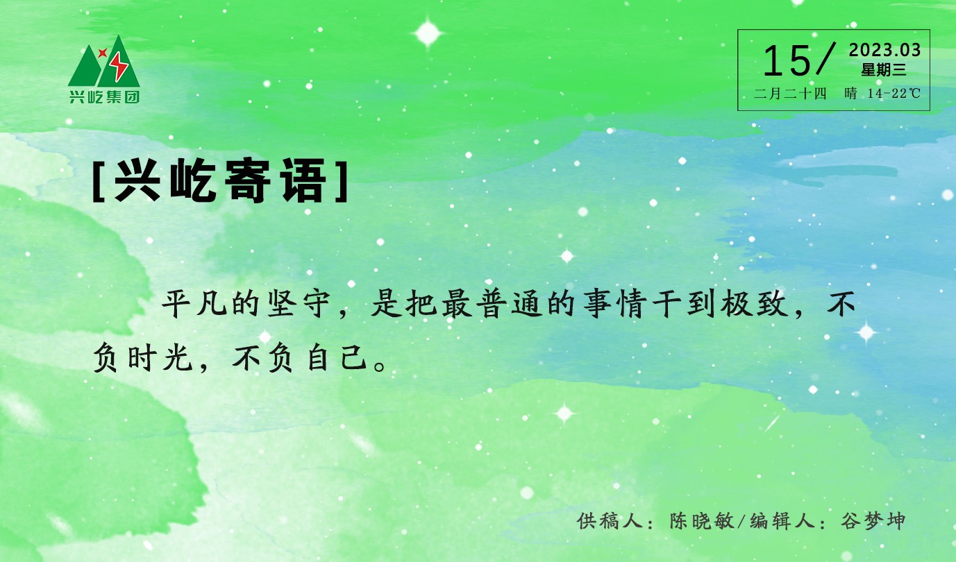  -jinnianhui | jinnian