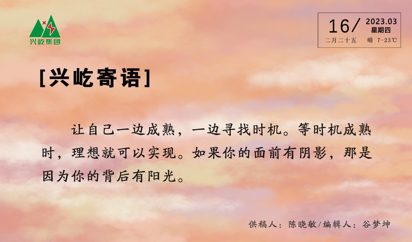  -jinnianhui | jinnian