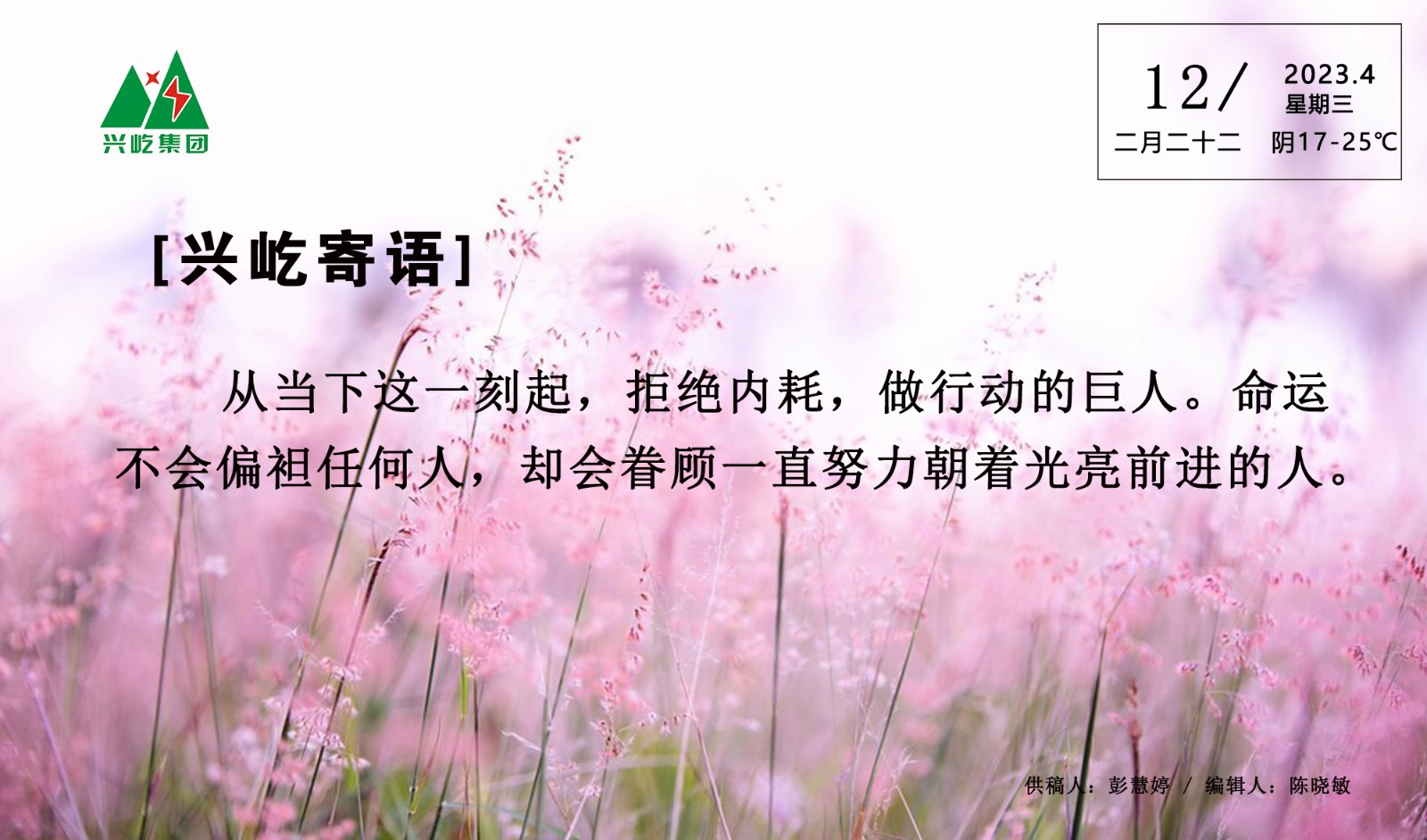  -jinnianhui | jinnian