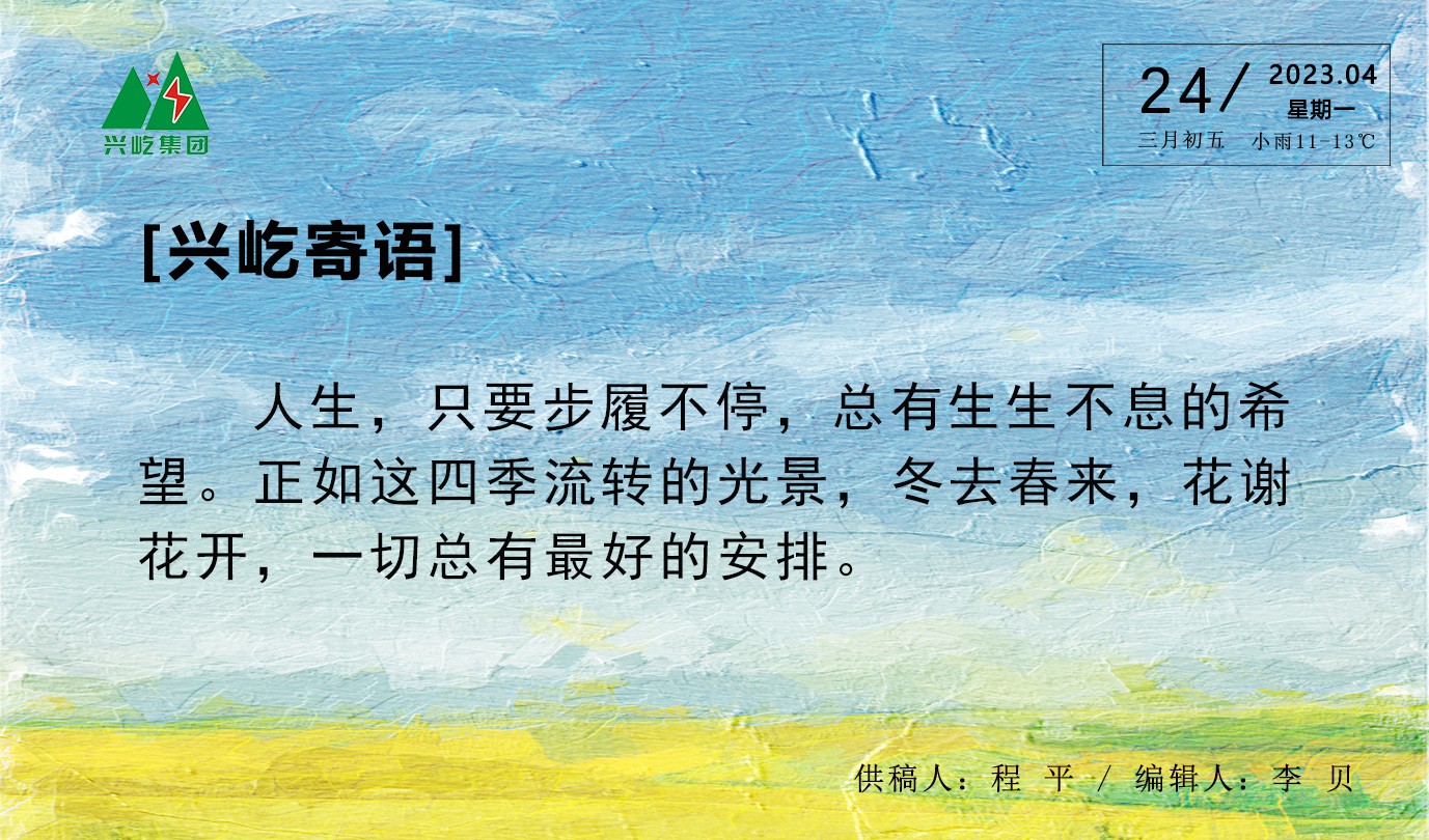  -jinnianhui | jinnian