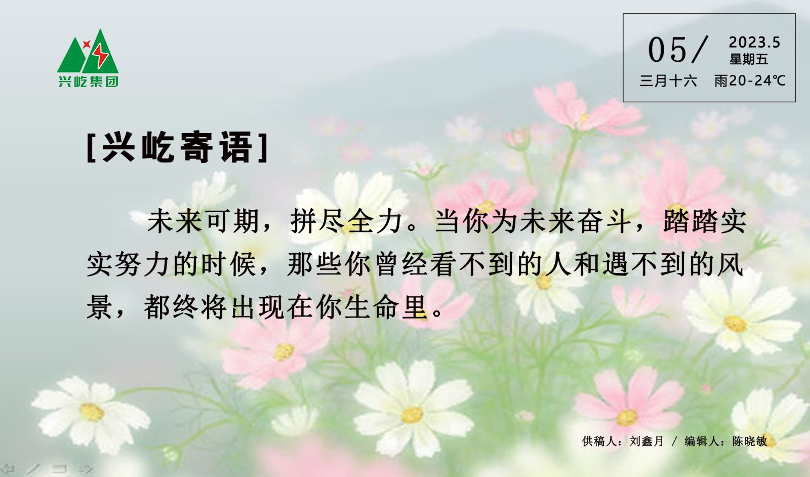  -jinnianhui | jinnian