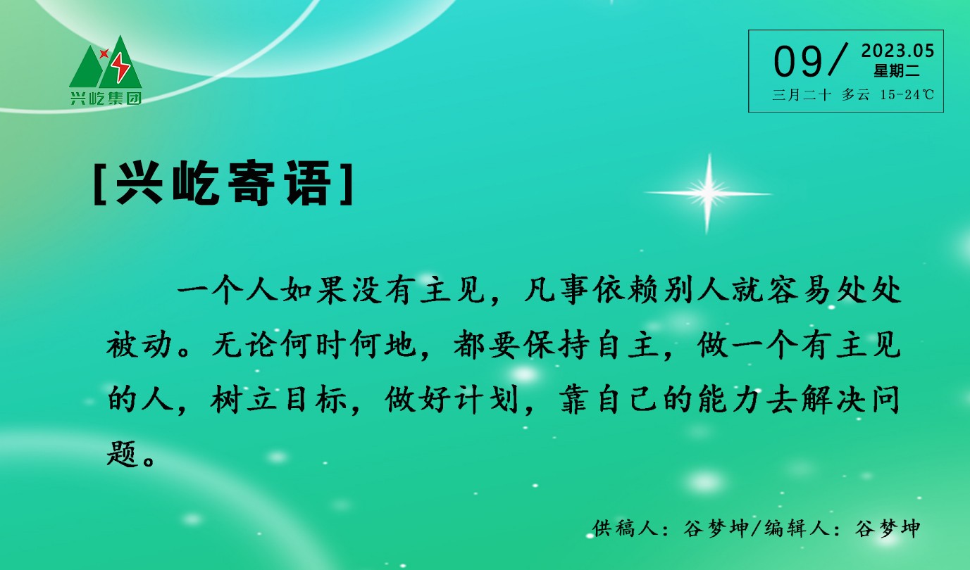  -jinnianhui | jinnian