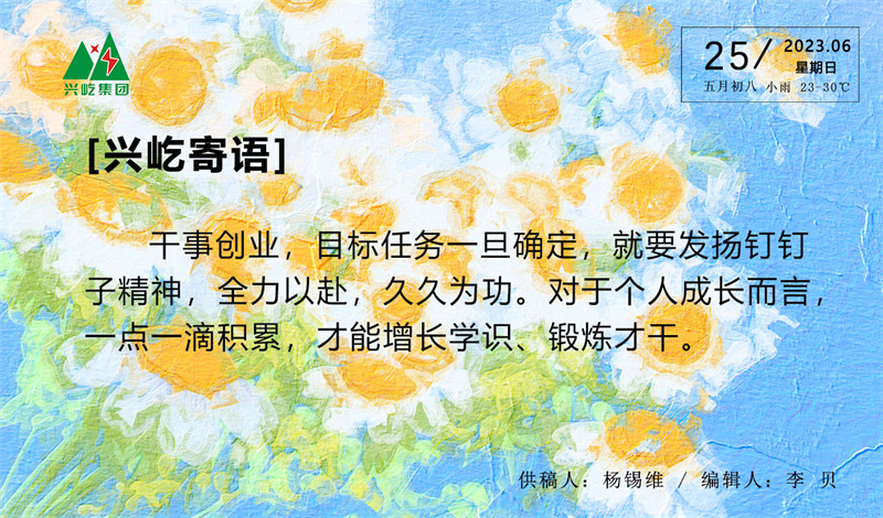 -jinnianhui | jinnian