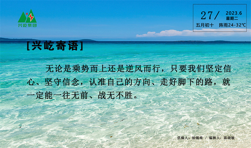  -jinnianhui | jinnian