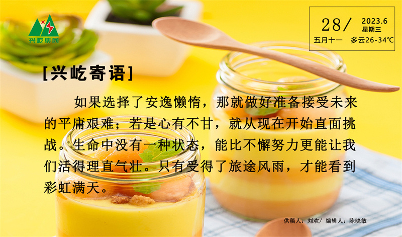  -jinnianhui | jinnian