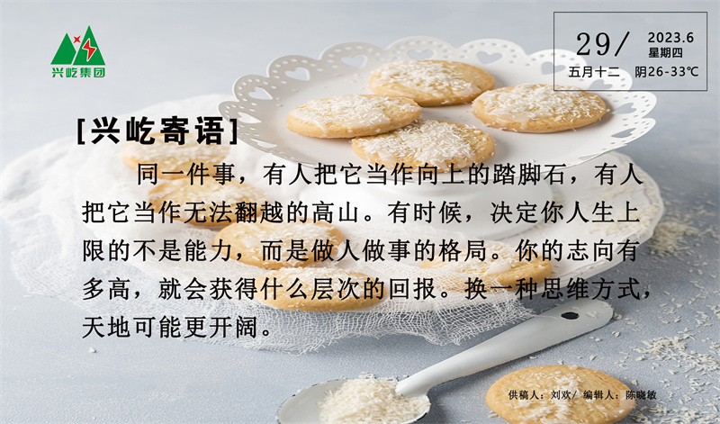  -jinnianhui | jinnian