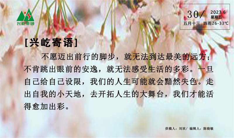  -jinnianhui | jinnian