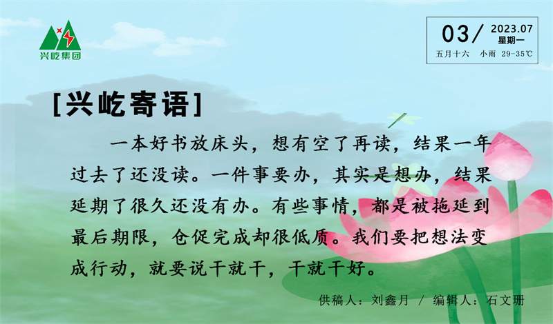  -jinnianhui | jinnian