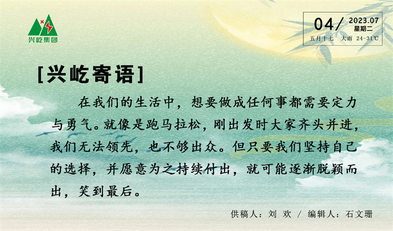 -jinnianhui | jinnian
