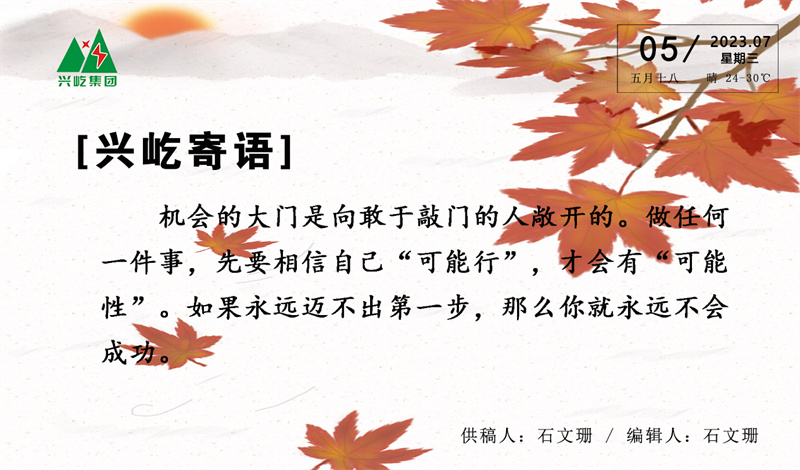  -jinnianhui | jinnian