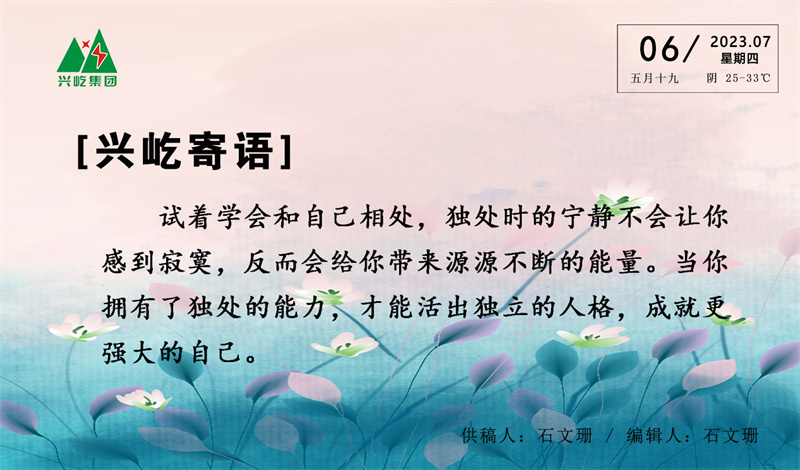  -jinnianhui | jinnian
