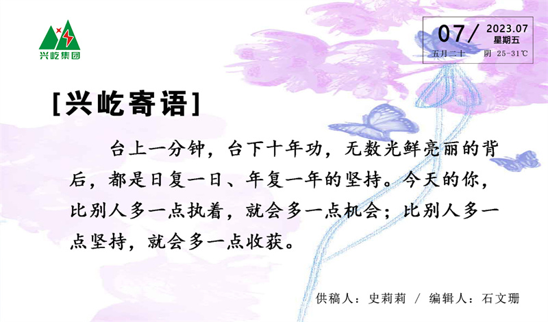  -jinnianhui | jinnian