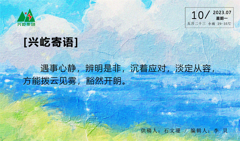  -jinnianhui | jinnian