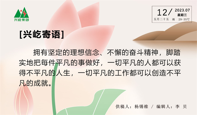  -jinnianhui | jinnian