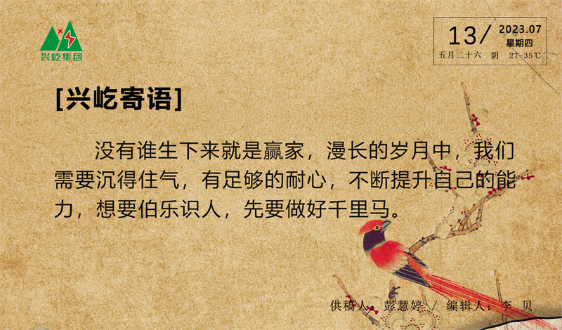  -jinnianhui | jinnian