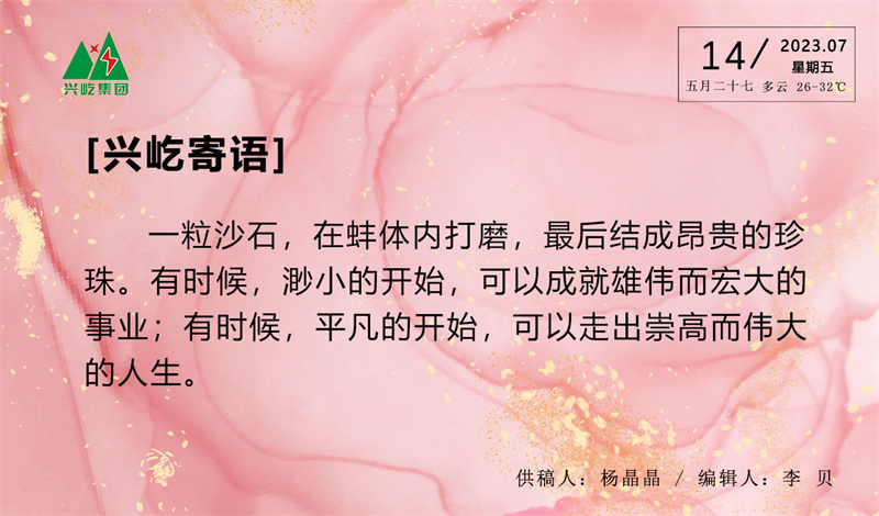  -jinnianhui | jinnian