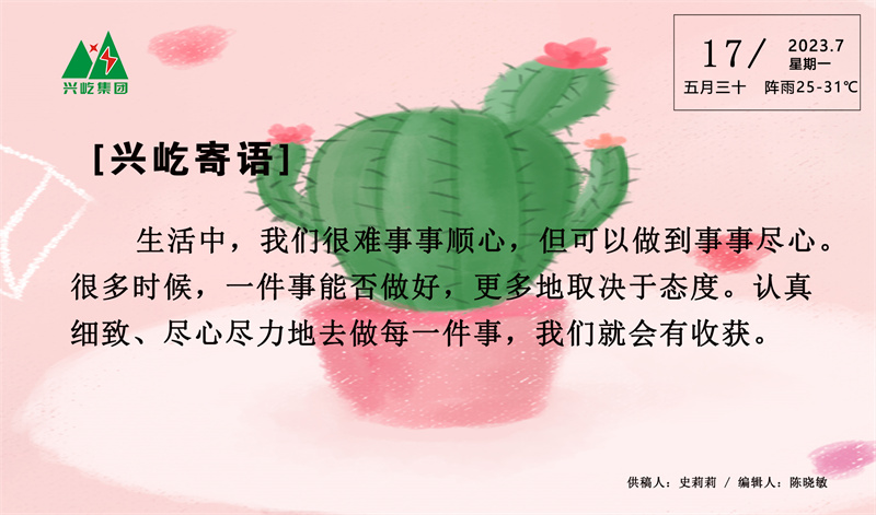  -jinnianhui | jinnian