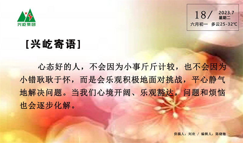  -jinnianhui | jinnian