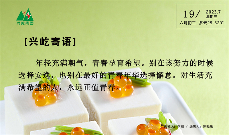  -jinnianhui | jinnian