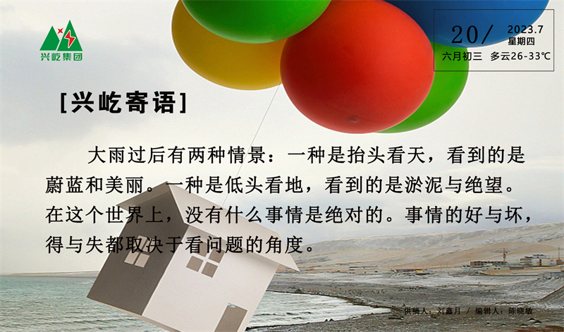  -jinnianhui | jinnian