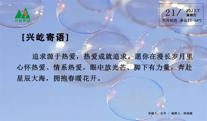  -jinnianhui | jinnian