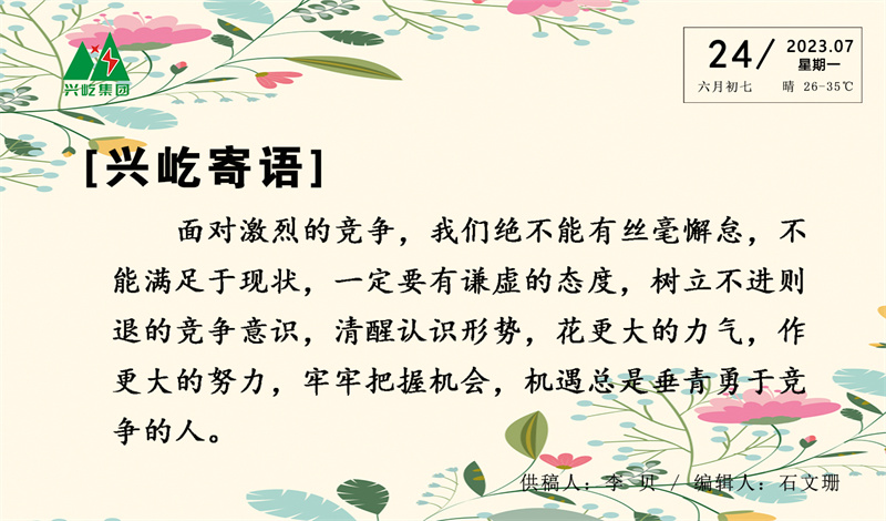  -jinnianhui | jinnian