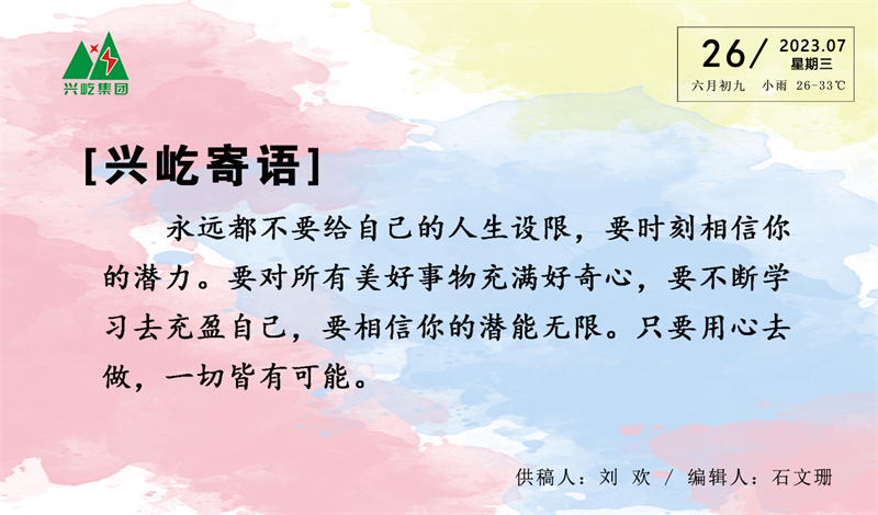  -jinnianhui | jinnian