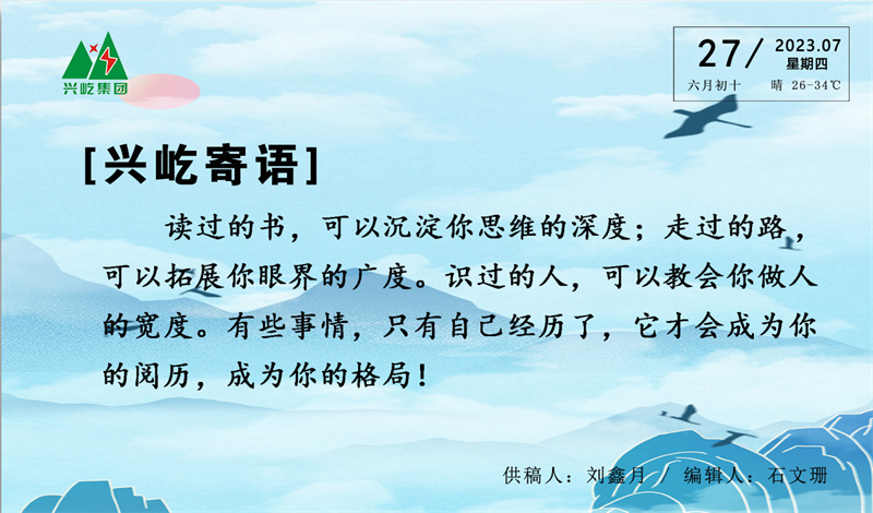  -jinnianhui | jinnian