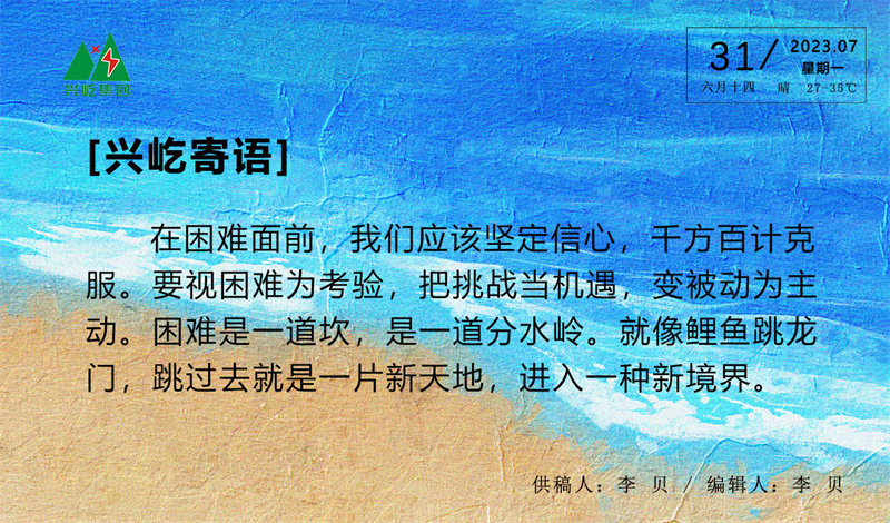  -jinnianhui | jinnian