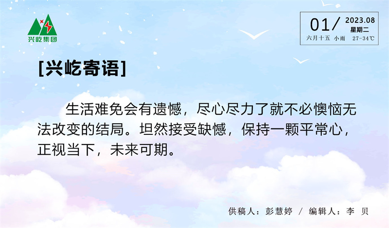  -jinnianhui | jinnian