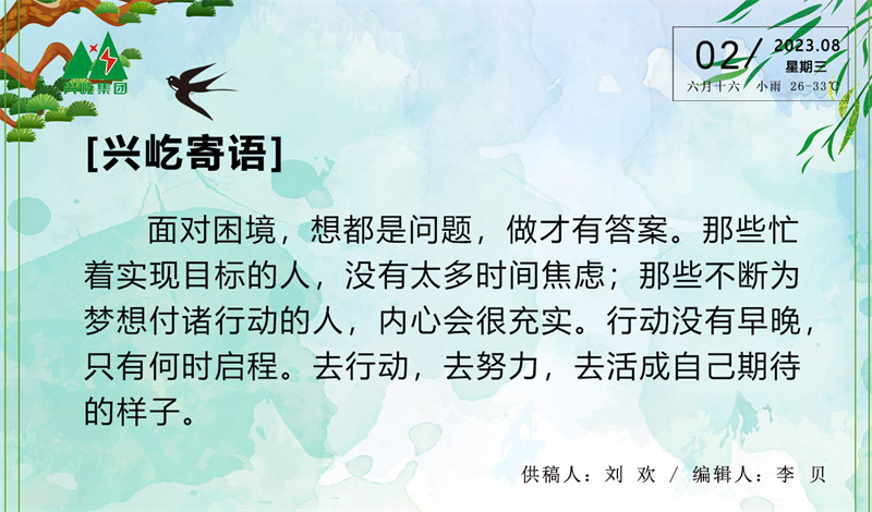  -jinnianhui | jinnian