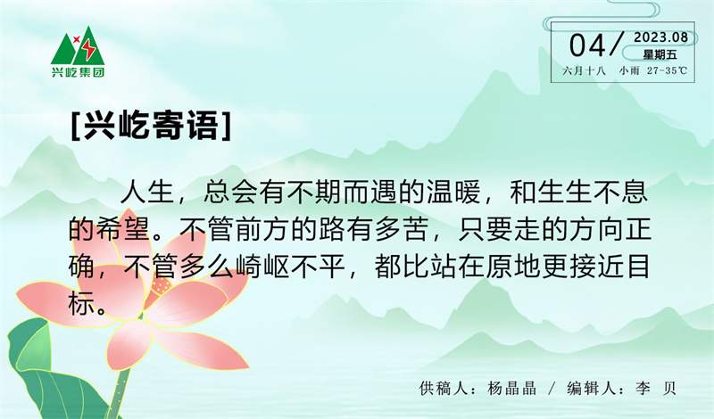  -jinnianhui | jinnian