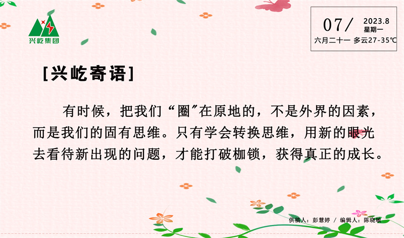  -jinnianhui | jinnian